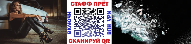 Где купить наркотики Боровичи Alpha PVP  MDMA  Меф  Гашиш  Конопля 