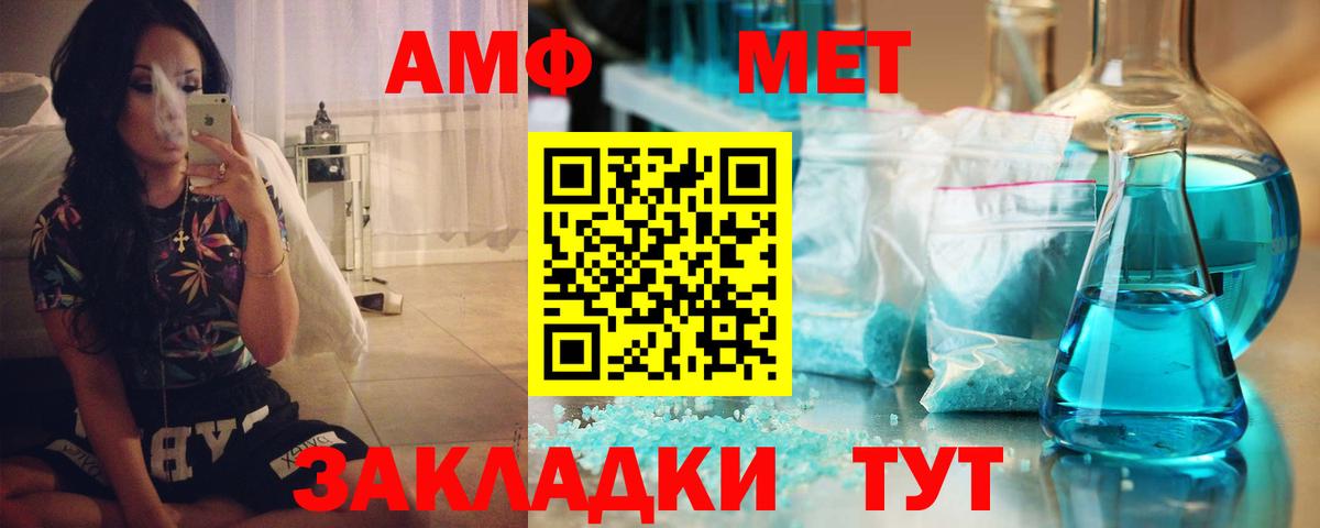 Метадон Боровичи
