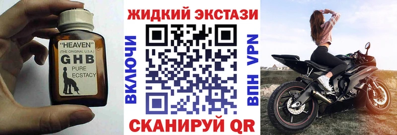 БУТИРАТ Butirat Боровичи