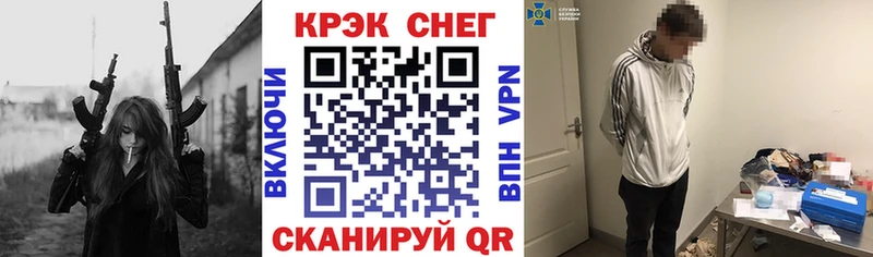 наркошоп  Боровичи  COCAIN Columbia 