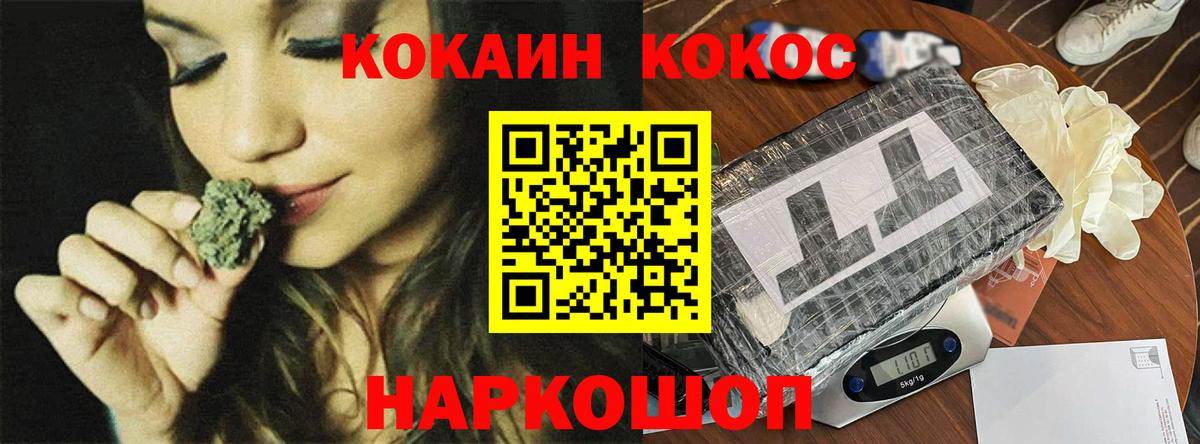 Cocaine VHQ  наркота  Cocaine FishScale  Боровичи  Cocaine 