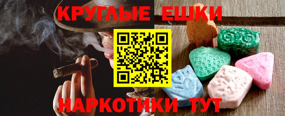 Экстази Philipp Plein  ЭКСТАЗИ ешки  ЭКСТАЗИ  Боровичи  Вход с VPN 