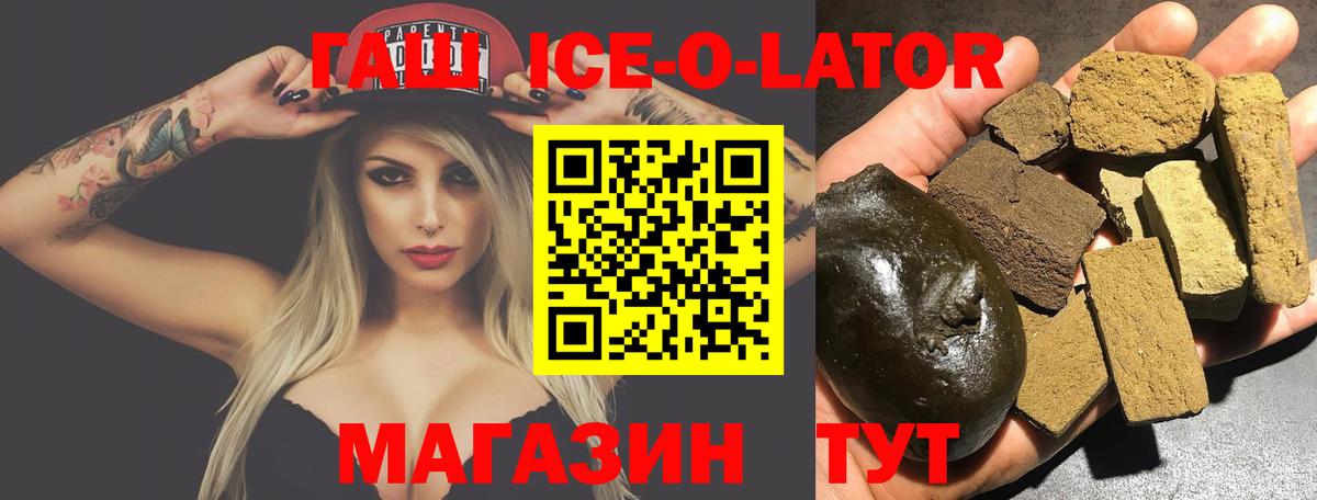 ГАШ Боровичи