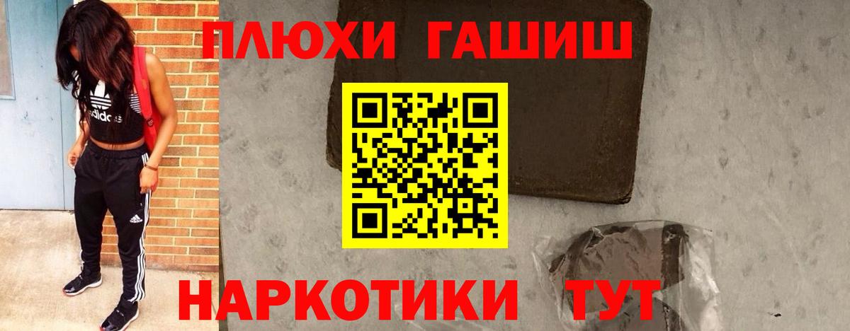 ГАШИШ Ice-O-Lator  Гашиш 40% ТГК  Боровичи 