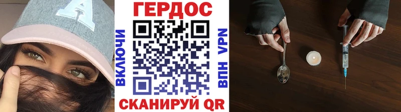 ГЕРОИН хмурый  кракен как войти  Боровичи 