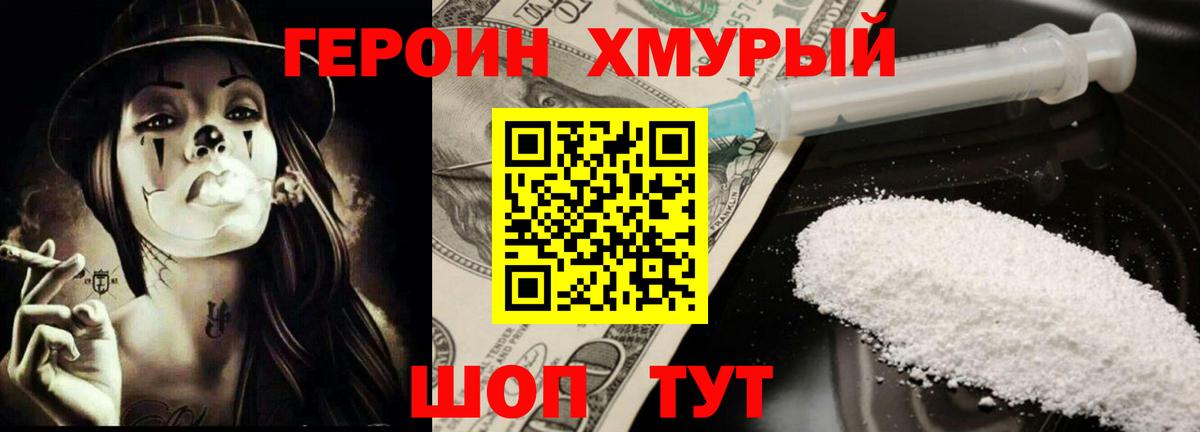 МЕТАДОН  ГАШ  Меф МЯУ МЯУ   ГАШ  Боровичи  Меф МЯУ МЯУ  Конопля  Кокаин  Вход с VPN 