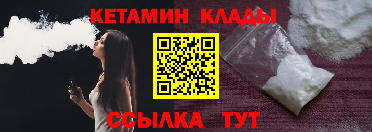 Марихуана  Кислота  Наркошоп  МЕТ  Мефедрон  Меф  Боровичи  КОКАИН  ГАШ  Вход с VPN 
