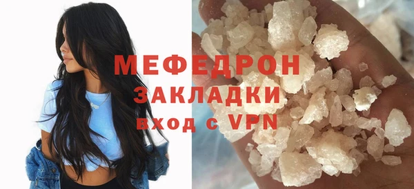амфетамин Шадринск
