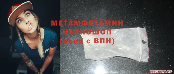 гидропоника Шали