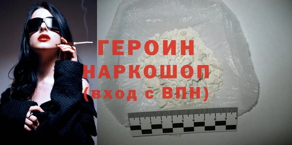 амфетамин Шадринск