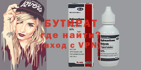 соль курить ск Шарыпово