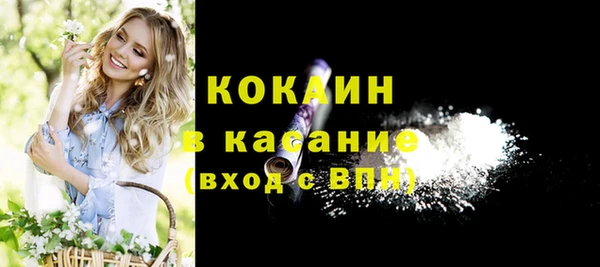 крисы Верхнеуральск