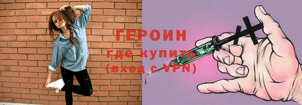 герыч Зерноград