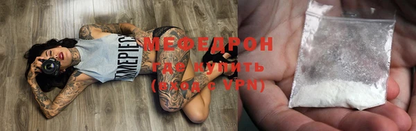 соль курить ск Шарыпово