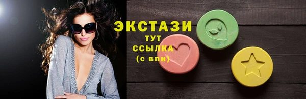 соль курить ск Шарыпово