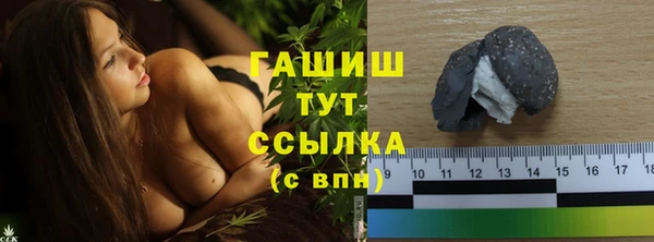 амфетамин Шадринск