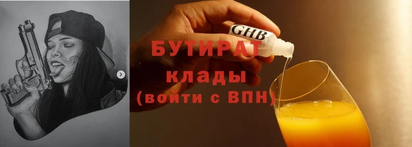 винт Елабуга