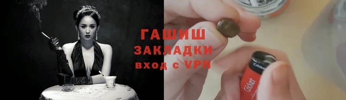 гашишное масло Чердынь