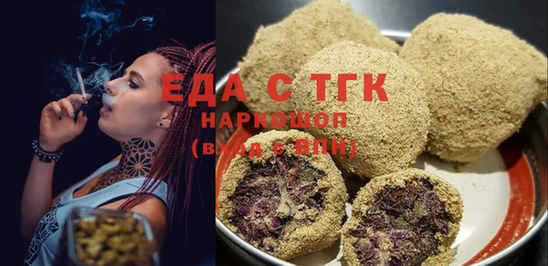 mix Крымск