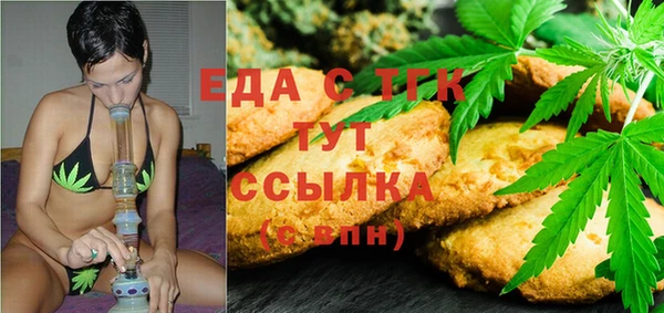 сатива Чегем