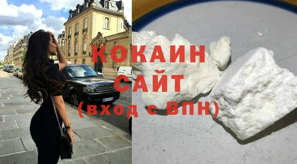 соль курить ск Шарыпово