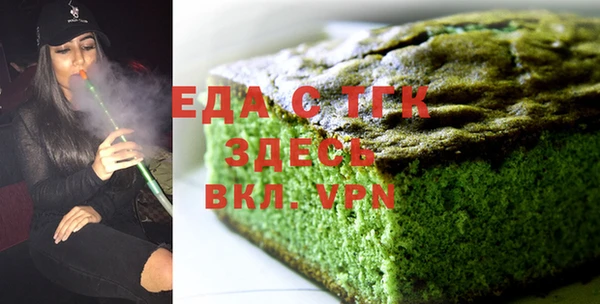 гашишное масло Чердынь