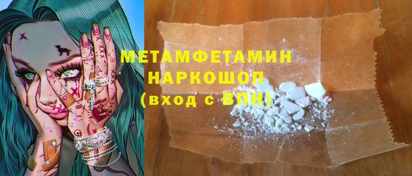 гидропоника Шали