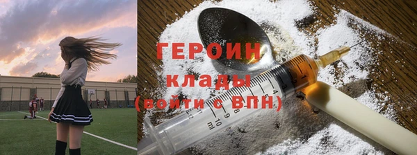 гашиш Верхний Тагил