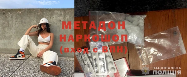 амфетамин Шадринск