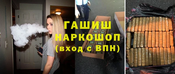 амфетамин Шадринск