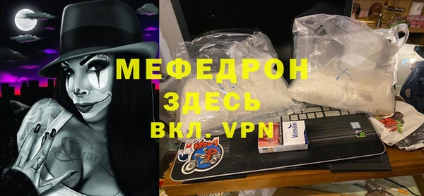 амфетамин Шадринск