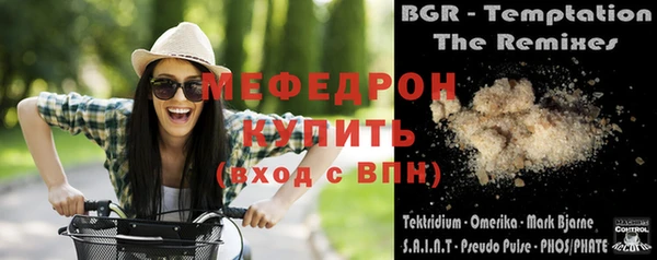 мет Чекалин
