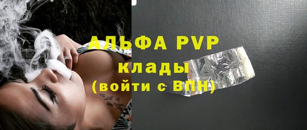 соль курить ск Шарыпово