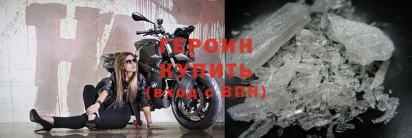 соль курить ск Шарыпово