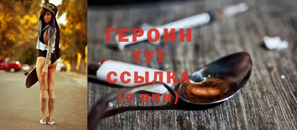 героин Верея