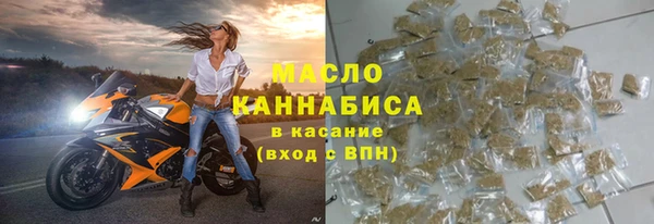 гашишное масло Чердынь