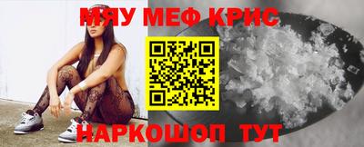 метамфетамин Берёзовский