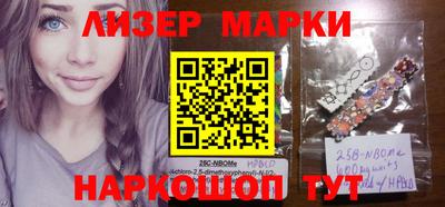 прущие грибы Беслан