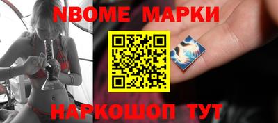 дурь Апрелевка