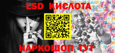 спиды Аргун