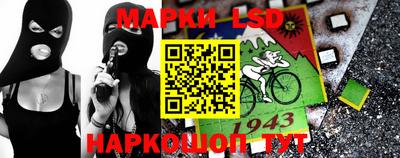 спиды Аргун