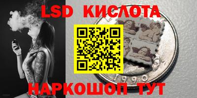 метамфетамин Берёзовский