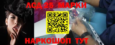 ГАЛЛЮЦИНОГЕННЫЕ ГРИБЫ Балаково