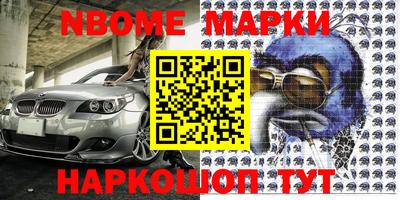 спиды Аргун