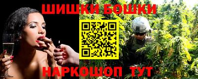 прущие грибы Беслан