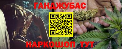 метамфетамин Берёзовский