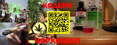спиды Аргун