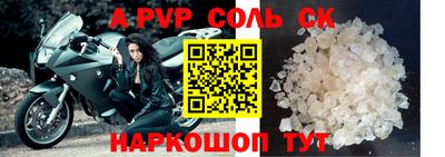 спиды Аргун