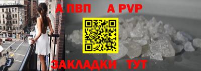 спиды Аргун