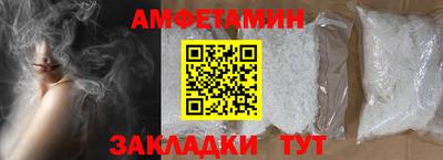 метамфетамин Берёзовский